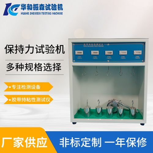 佛山鹽霧試驗(yàn)機(jī)-佛山鹽霧試驗(yàn)機(jī)廠家,品牌,圖片,熱帖