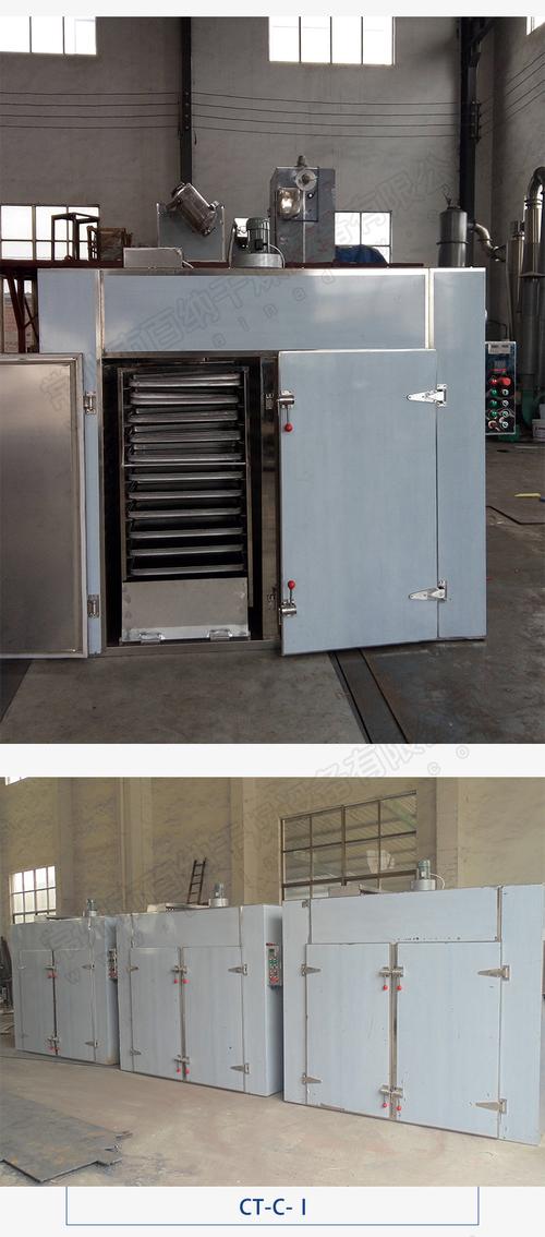 藥材飲片烘干設備 優(yōu)惠供應 熱風循環(huán)烘箱找百納干燥 不銹鋼 節(jié)能