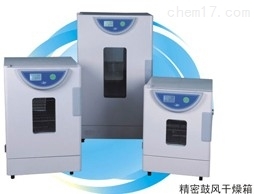 BPG-9070A-上海一恒BPG-9070A精密電熱恒溫鼓風(fēng)干燥箱 實(shí)驗(yàn)室烘箱恒溫箱(液晶屏) _供應(yīng)信息_商機(jī)_中國(guó)化工儀器網(wǎng)